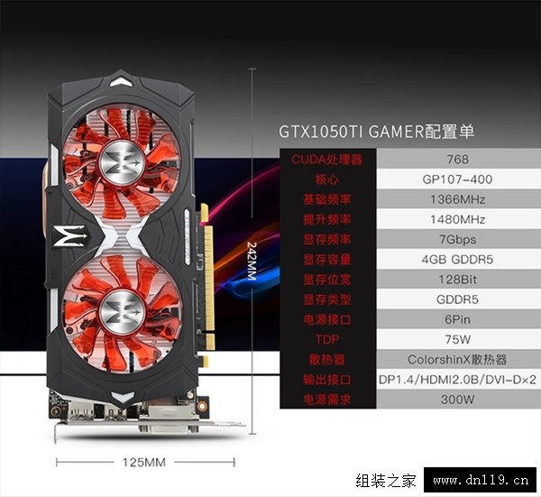 性价比主机 5500元i5 8400配GTX1050Ti吃鸡游戏配置推荐