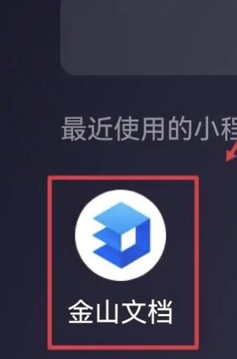 手机签字怎么签(怎么用手机签字或签名)