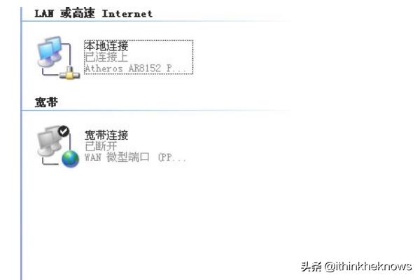 解决电脑宽带连接错误678(电脑宽带连接显示错误678)