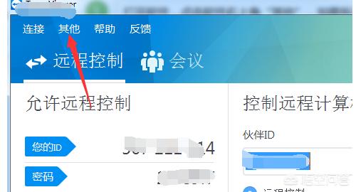 teamviewer远程连接为什么桌面壁纸会变成黑色(远程桌面 teamview)