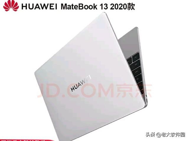 华为matebook13r74800h能不能带动制图软件和al(华为matebook13r74800h可以触屏吗)