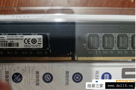 海康威视16G 3200 DDR4(8G*2双通道)